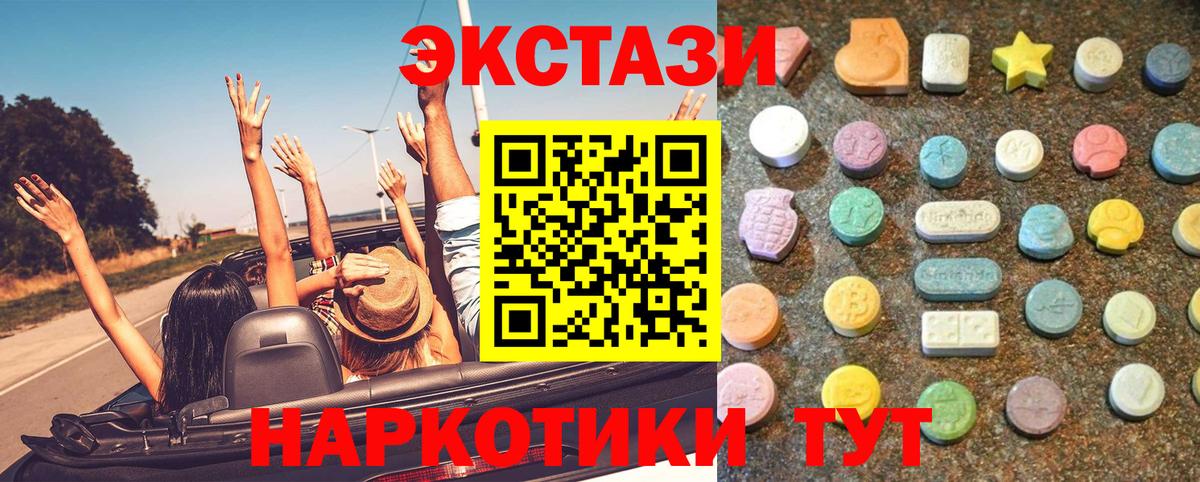 Меф МЯУ МЯУ кристаллы  Кокаин  МАРИХУАНА  Менделеевск  Гашиш  Вход с VPN 
