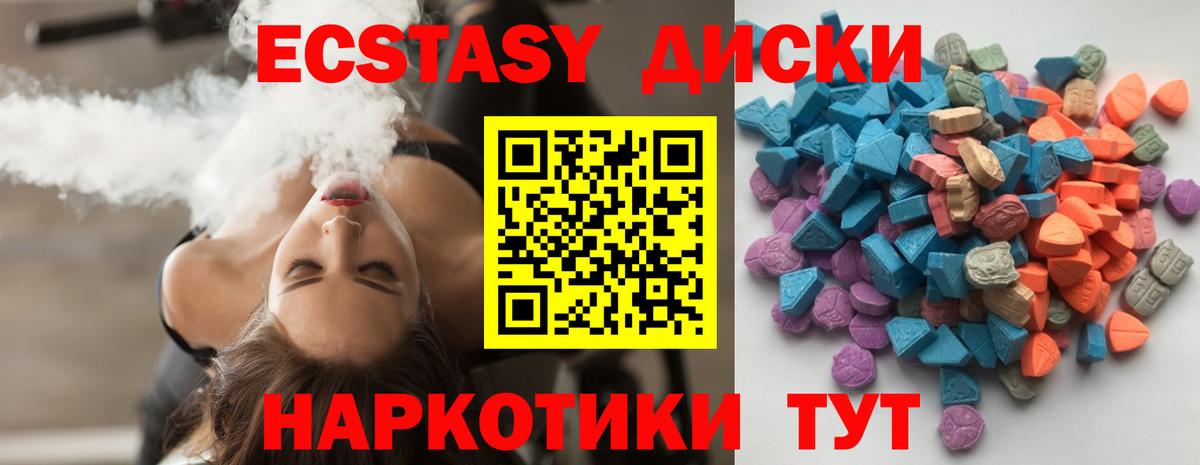 Экстази Punisher  ЭКСТАЗИ Punisher  Вход с VPN  блэк спрут вход  Менделеевск 