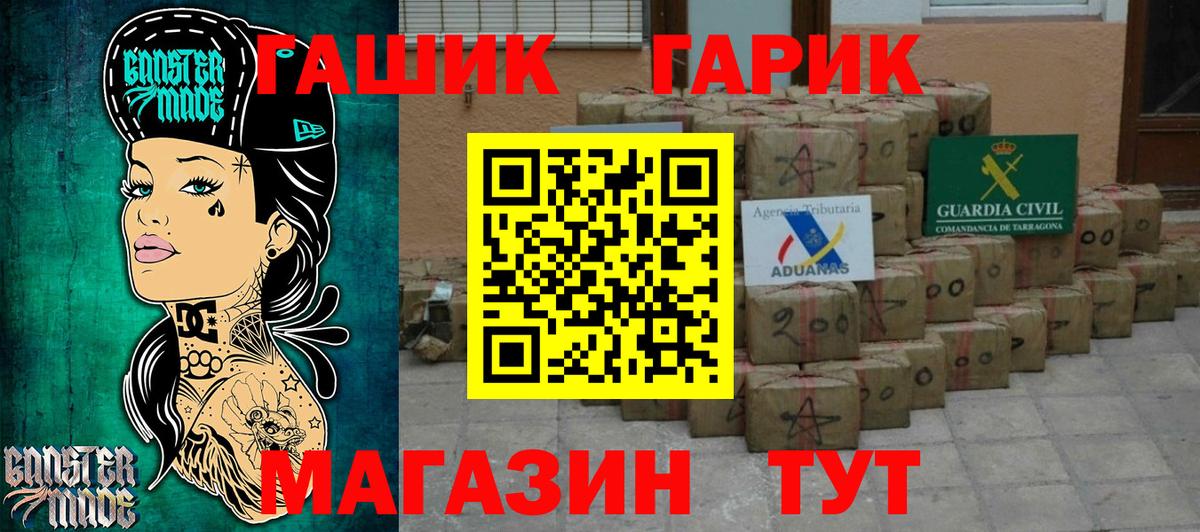 ГАШ Изолятор Менделеевск