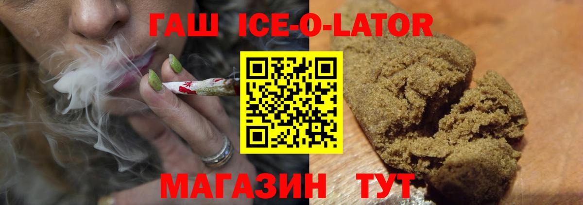 ГАШ индика сатива  Вход с VPN  Гашиш Cannabis  Менделеевск 