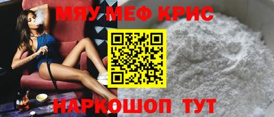 метамфетамин Дубна