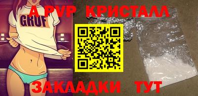 метамфетамин Дубна