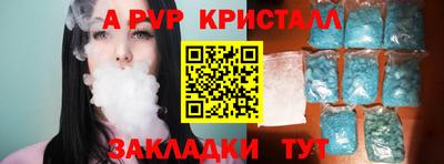 скорость mdpv Донской