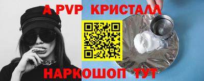 метадон Донецк