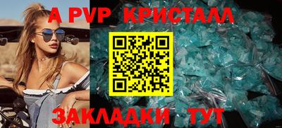 метамфетамин Дубна