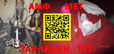 метамфетамин Дубна