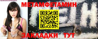 метамфетамин Дубна
