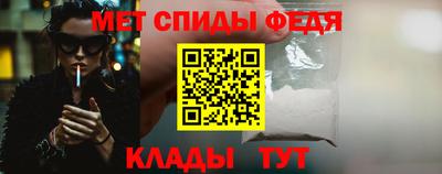 метамфетамин Дубна