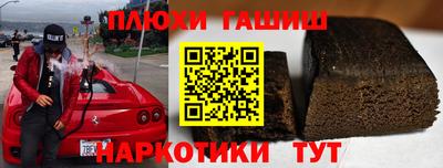 метамфетамин Дубна