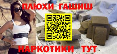 метадон Донецк
