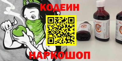 метадон Донецк