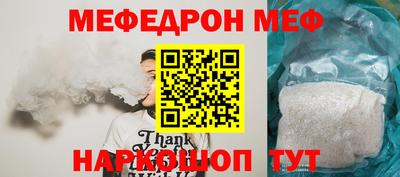 метамфетамин Дубна
