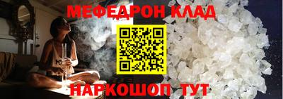 метамфетамин Дубна