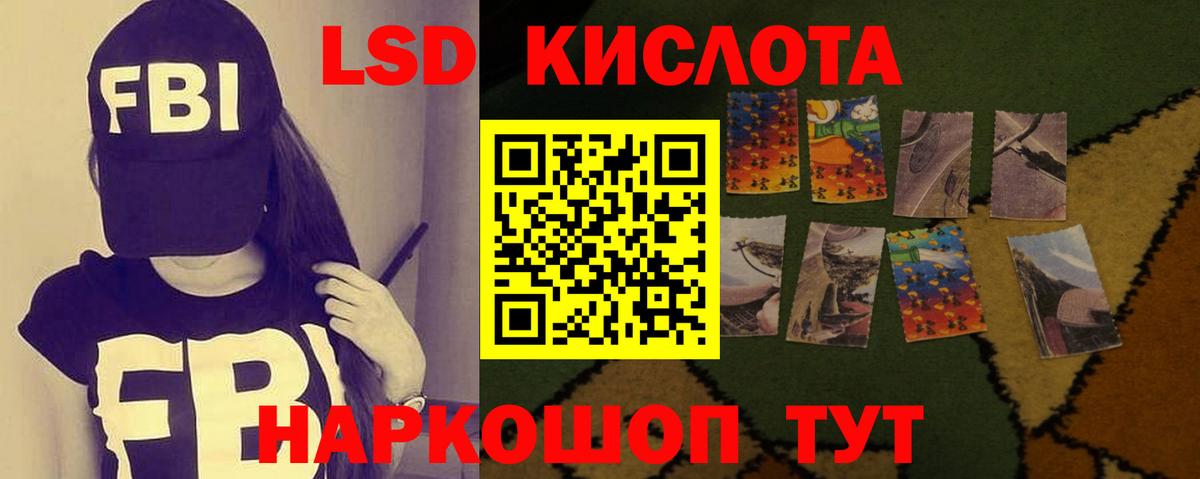 Менделеевск  LSD-25 экстази ecstasy  Вход с VPN 