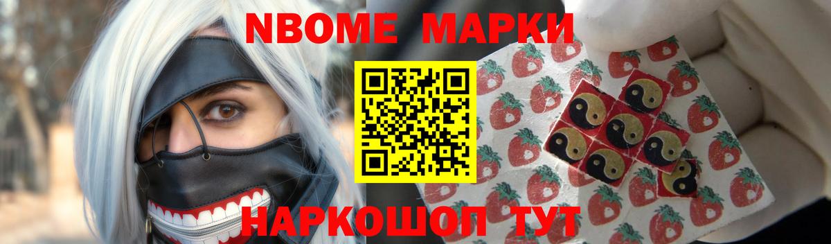 Лсд 25 экстази ecstasy Менделеевск