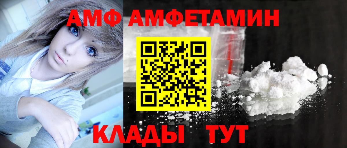 Менделеевск  Метамфетамин мет  Первитин  Метамфетамин мет  Вход с VPN 