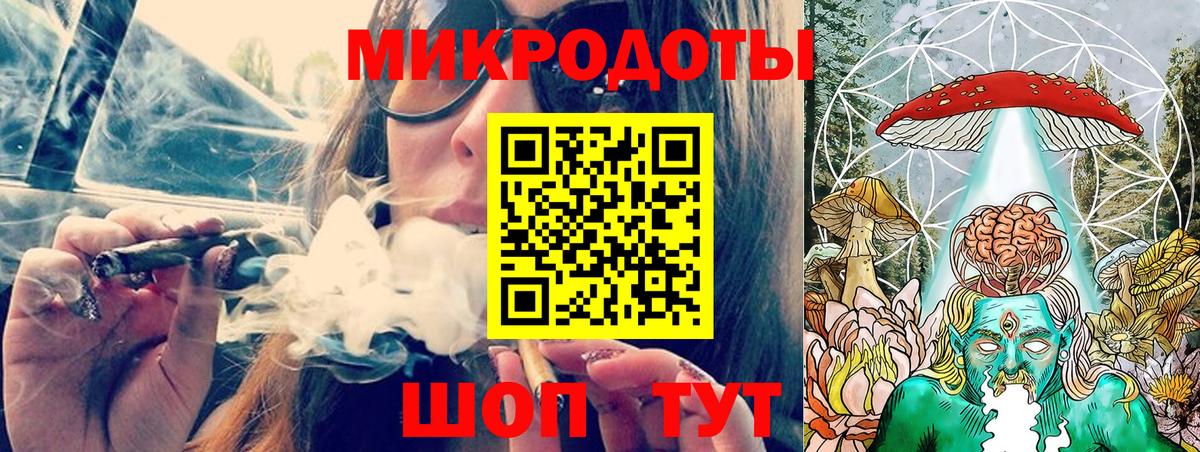 Псилоцибиновые грибы мухоморы Менделеевск