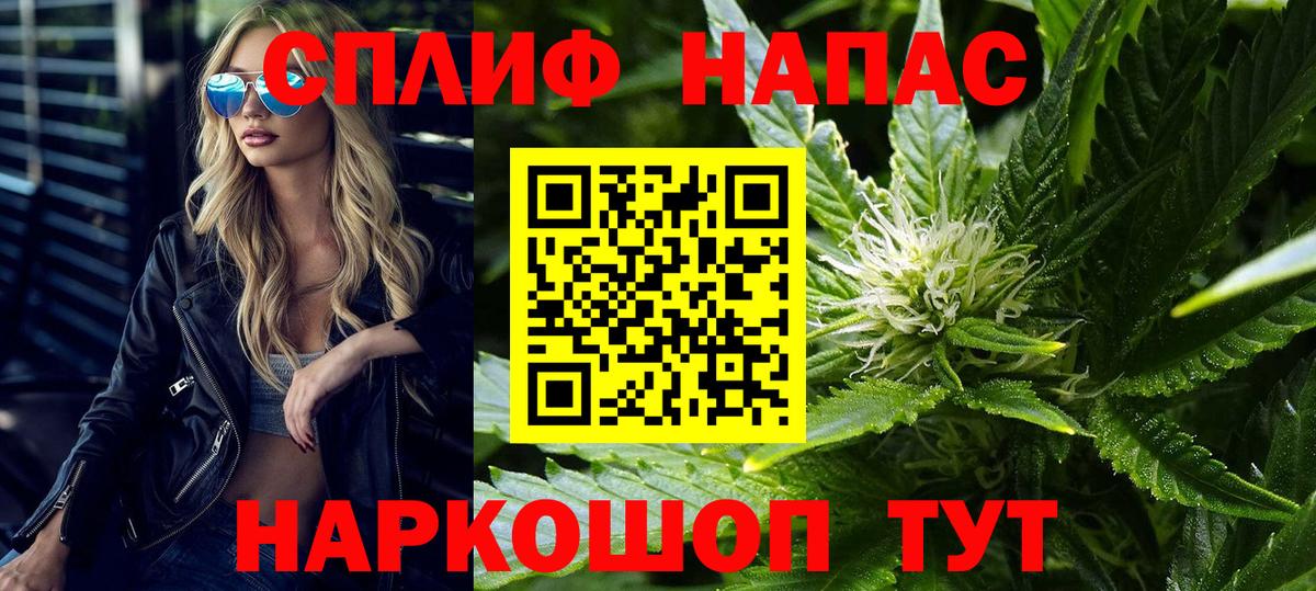 Бошки марихуана конопля Менделеевск